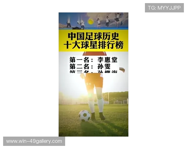 中国足球男球星颜值排行 帅气球员谁最吸引眼球 Top10大揭秘